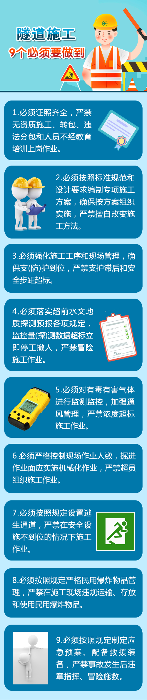 微信图片_20210407152053.png