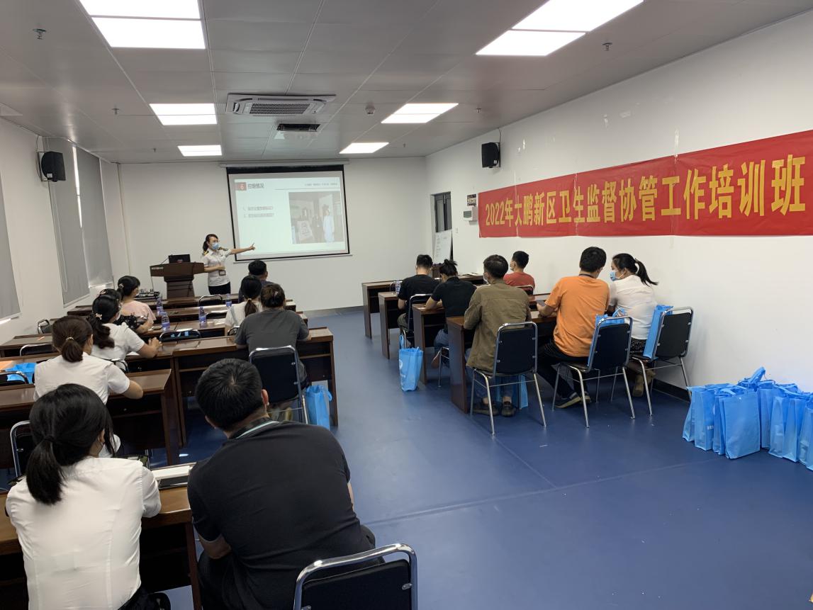 鱼游戏
卫生监督所举办协管工作培训班.jpg