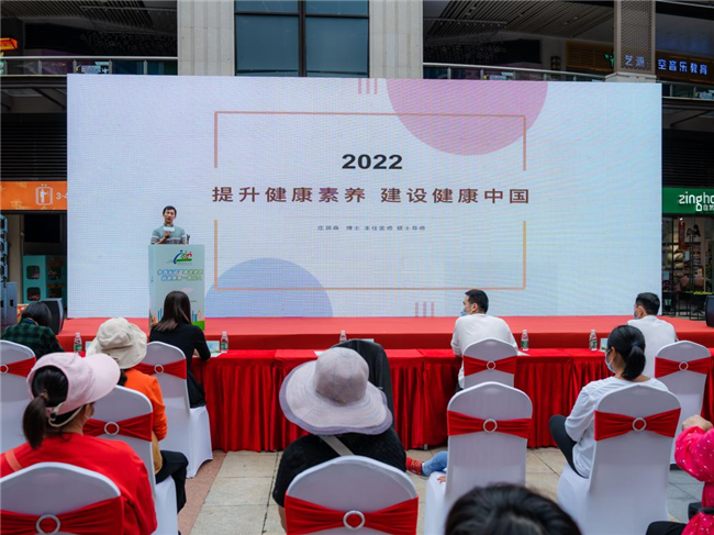 鱼游戏
举办健康促进宣导会，积极争创省级健康促进区.png