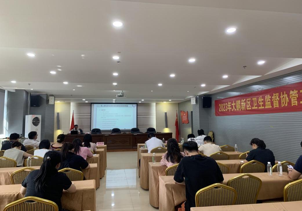 鱼游戏
卫生监督所开展新区卫生监督协管工作培训.jpg