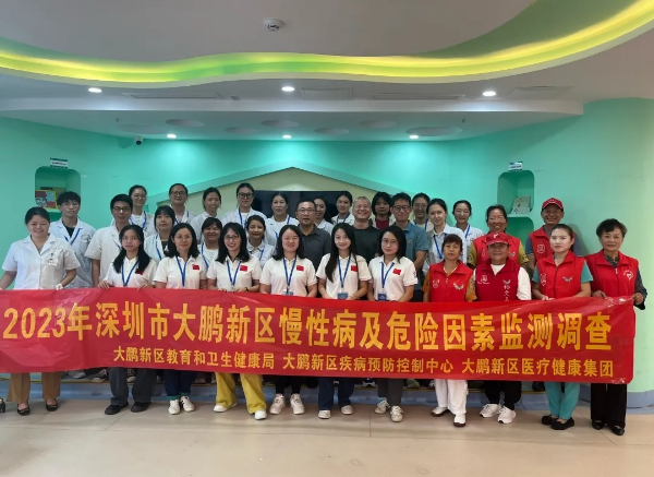 鱼游戏
慢性病及其危险因素调查工作圆满完成.jpg