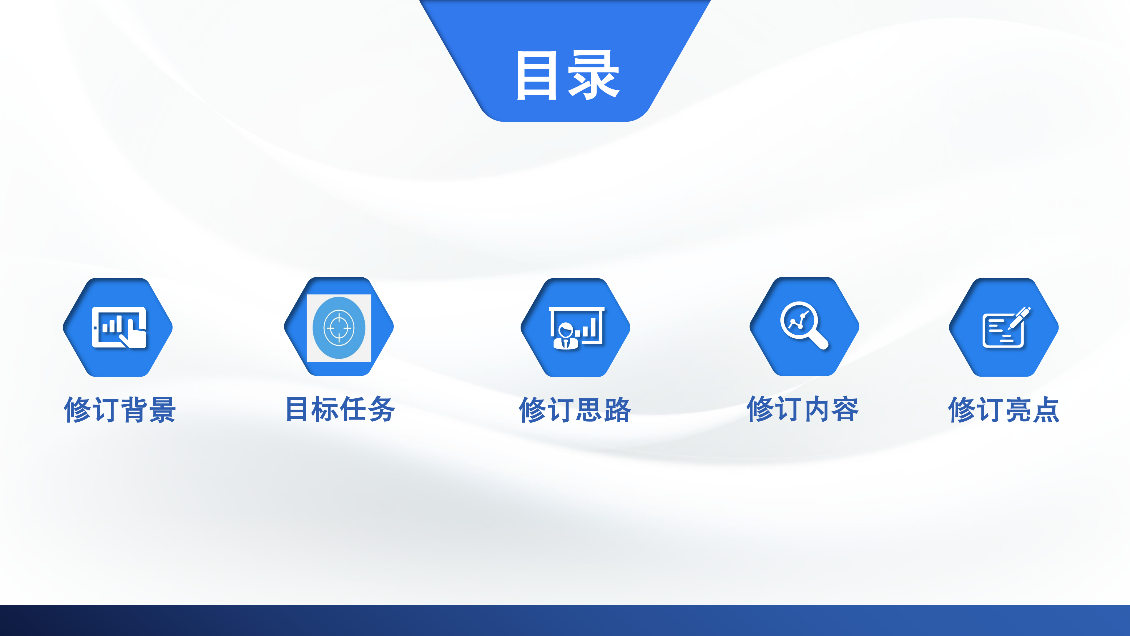 《鱼游戏
关于促进生物产业发展的若干措施》政策解读_02.png