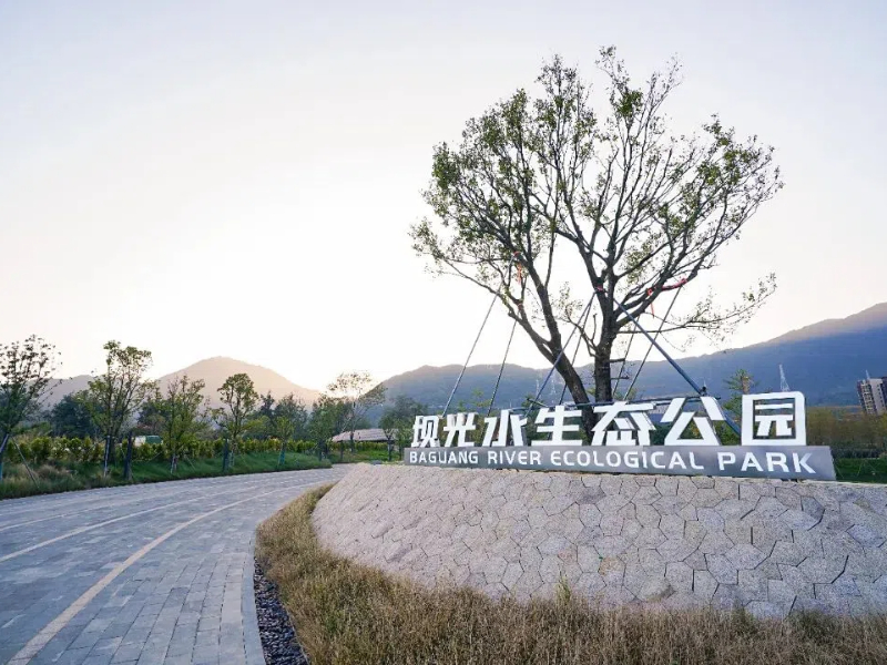 坝光水生态公园 (1).jpg